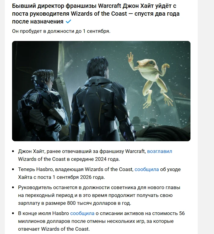 👀 Видимо, по поводу разработки Baldur's Gate 4 так и не вышло с кем-то договориться. Н...
