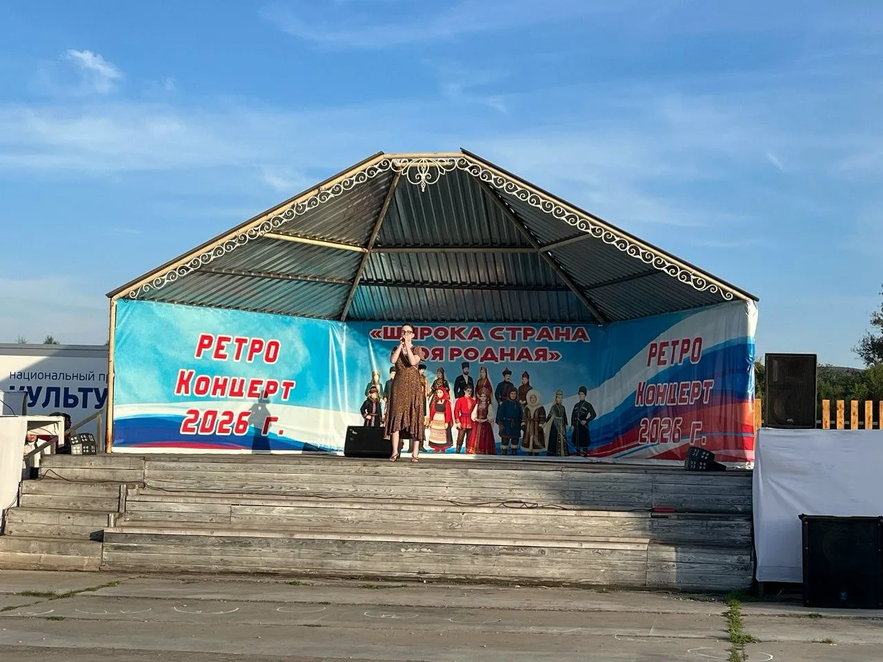 🔥 28 августа на Набережной в Аскизе прогремел Гала-концерт «Широка страна моя родная»....