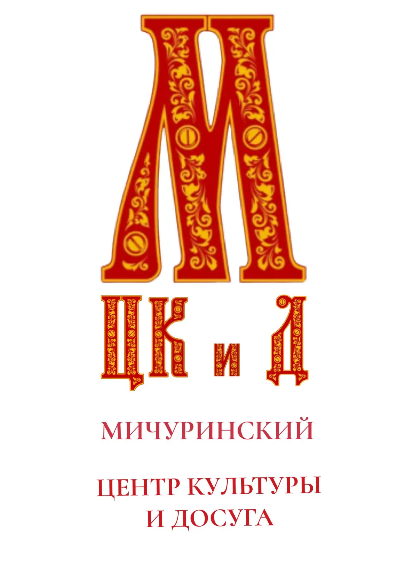 Наш дорогой друг!