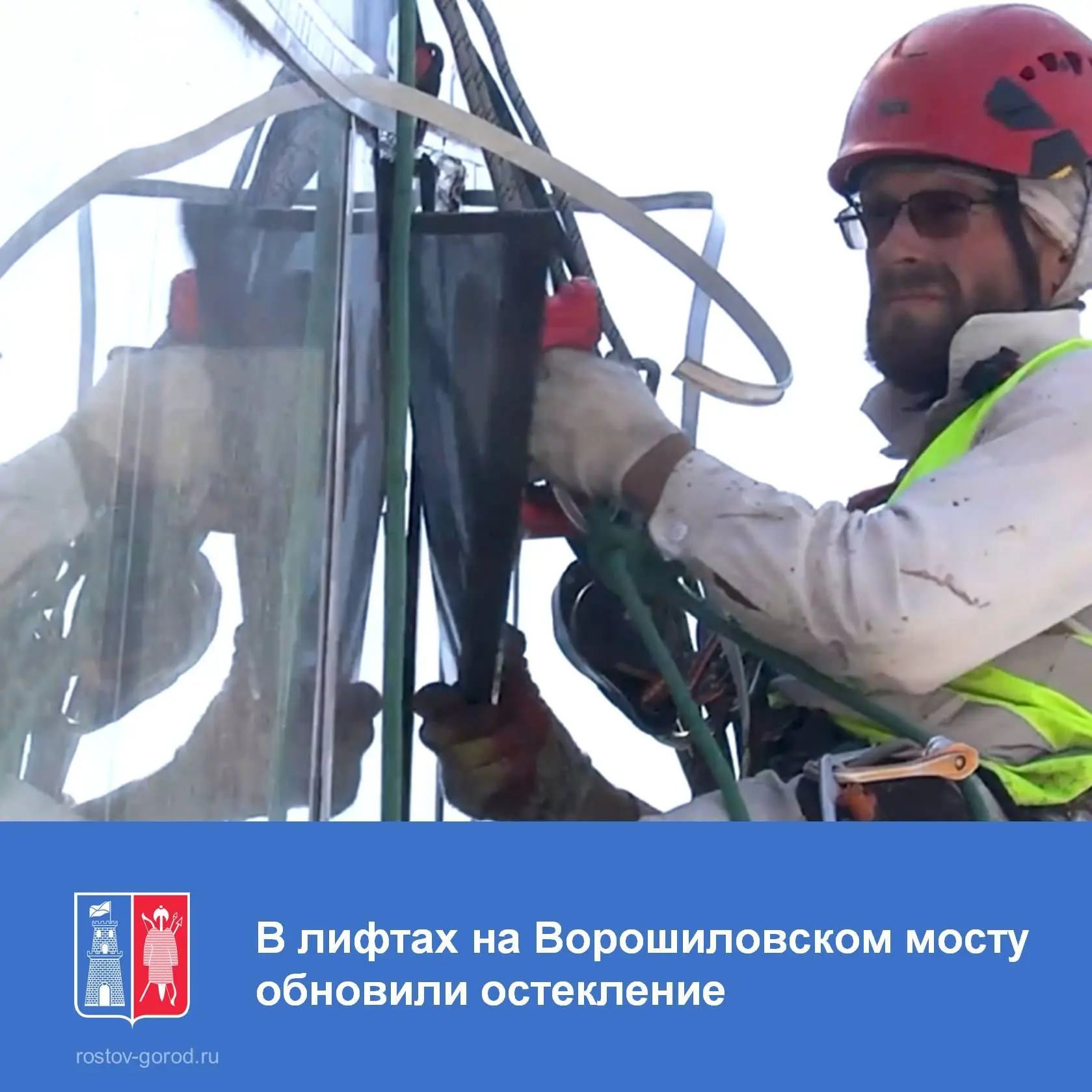 В шахтах всех четырех лифтов установили новые стеклопакеты вместо поврежденных. Подрядч...