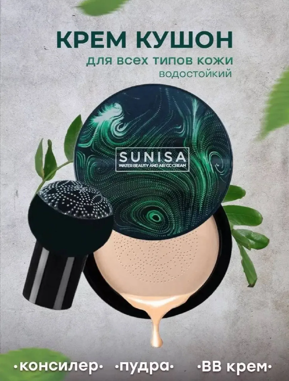 😙Находки до 60₽😗