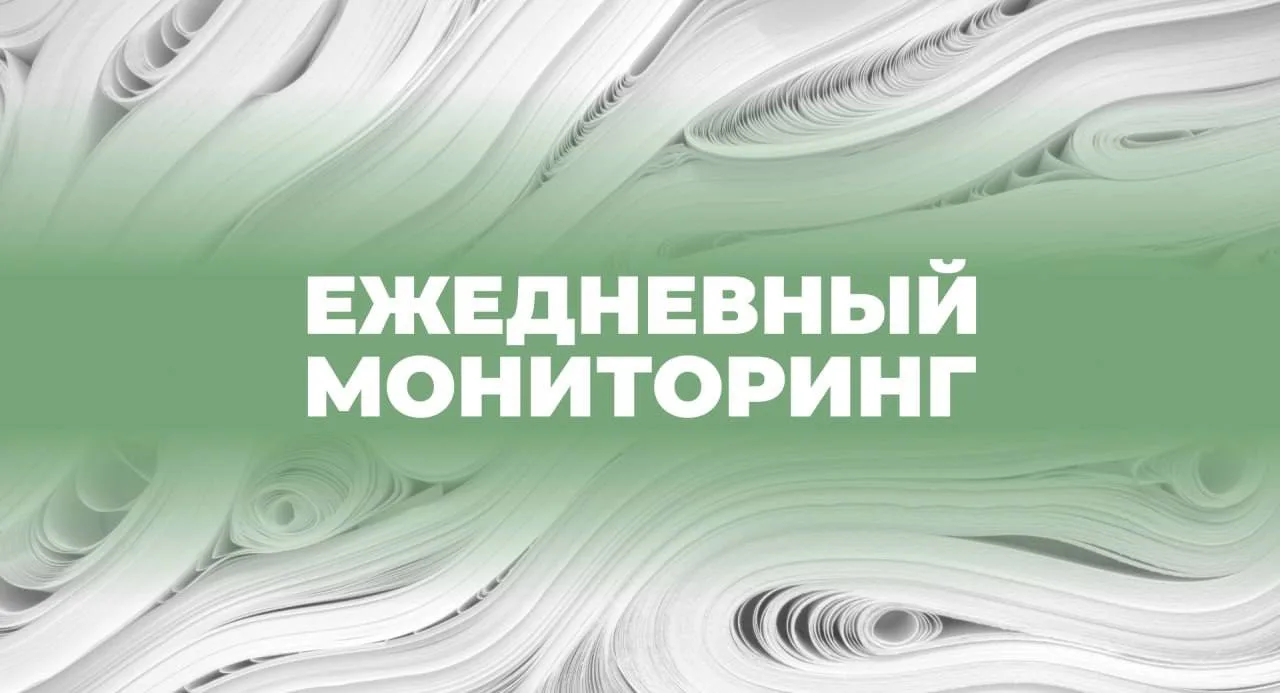 Актуальные социально-демографические процессы в ЦФО за 29 июля 2026 года

Министерство транспорта РФ