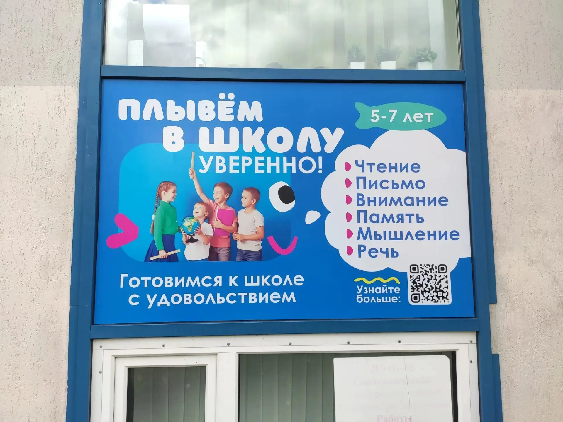 Пост 12.