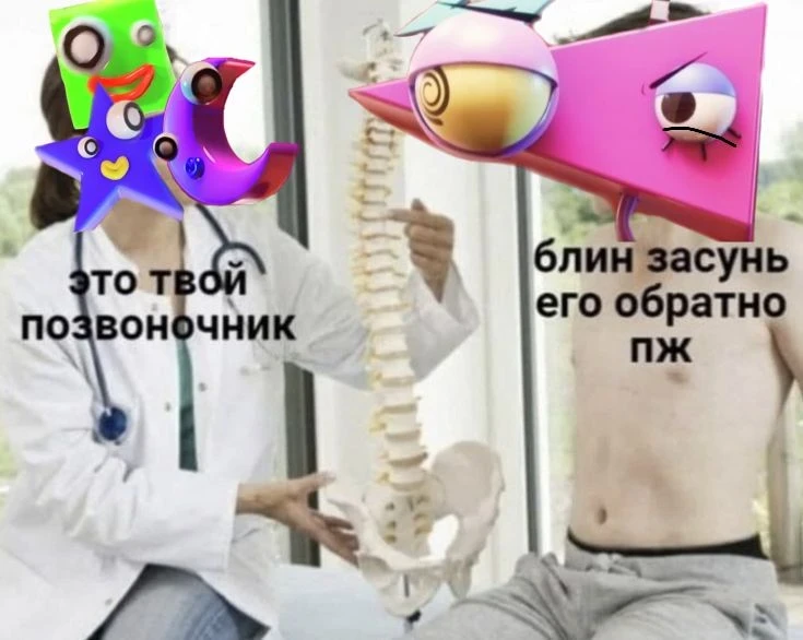 ХАХАХА