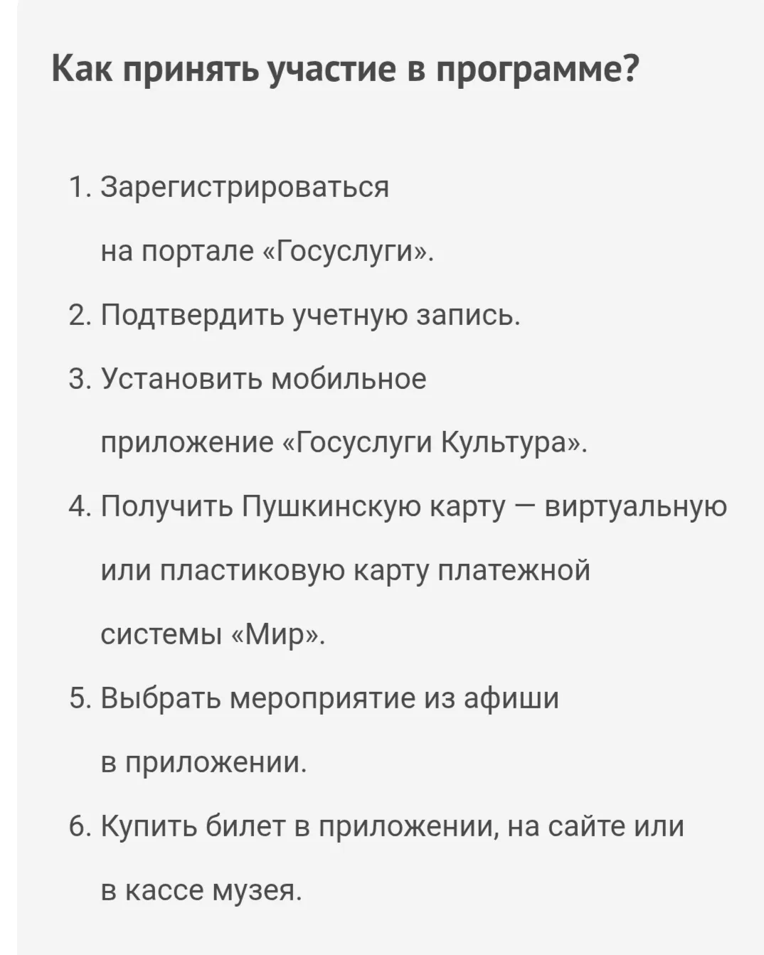 🌟 Дорогие друзья! 🌟  У нас есть потрясающая новость для школьников с 14-ти лет! 🎉  Вы уже слышали о 