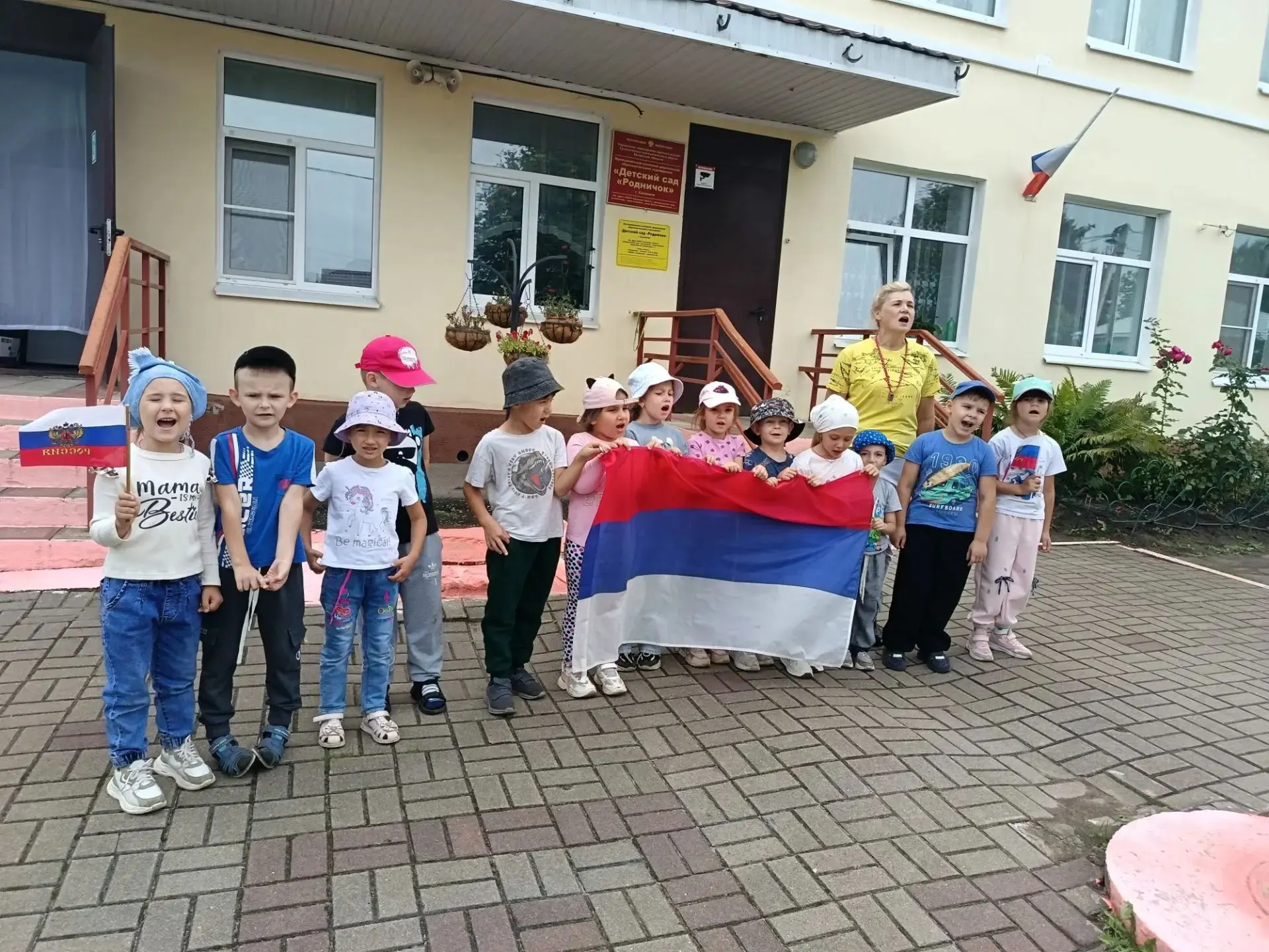 🇷🇺В преддверии Дня Государственного флага Российской Федерации дети из группы «Берёзк...