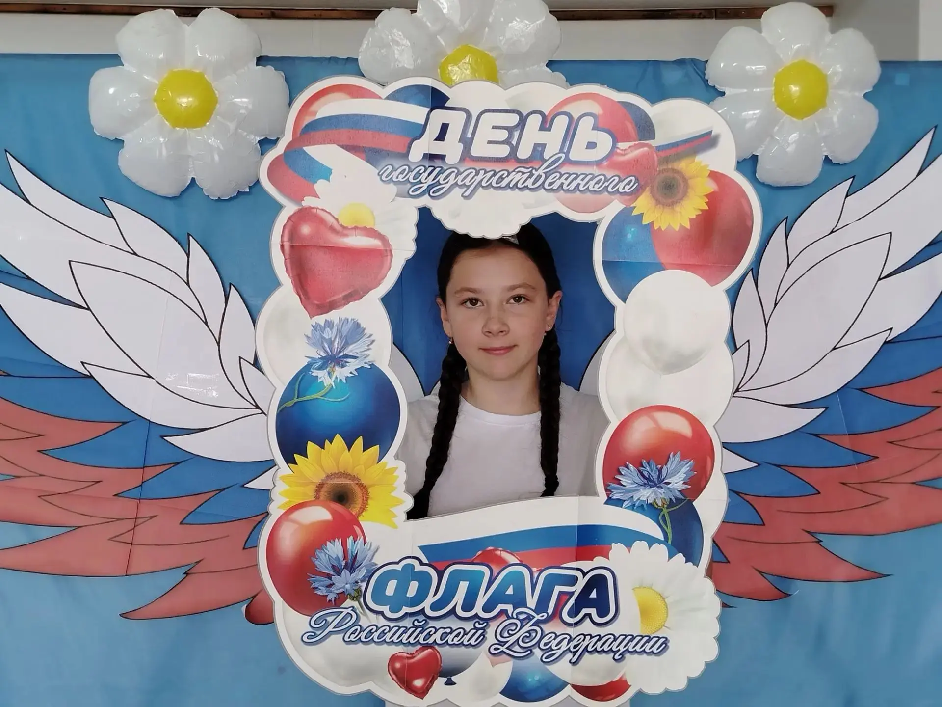 День Государственного флага России — особый день в нашем календаре: он пробуждает чувст...