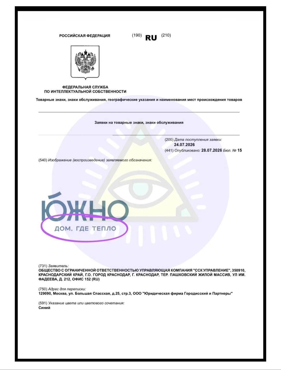🤔Ок, нам нравится слоган нового ЖК на Кубани застройщика ССК. 

«Дом, где тепло» — один из немногих