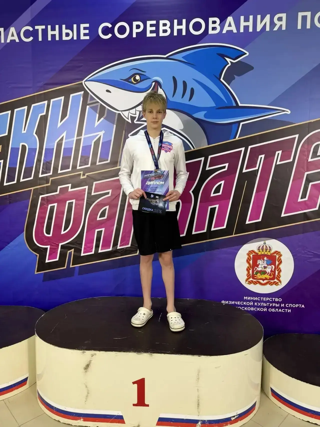 ДВЕ БРОНЗЫ НАШИ! 🥉🥉

13-14 июня в Рузе проходили Московские областные соревнования по плаванию «Ру