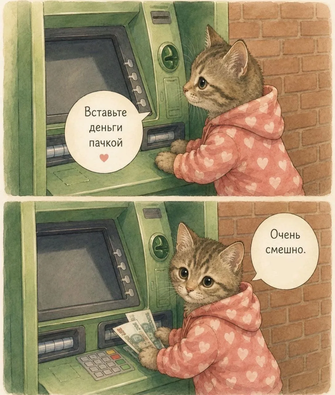 Жизненно