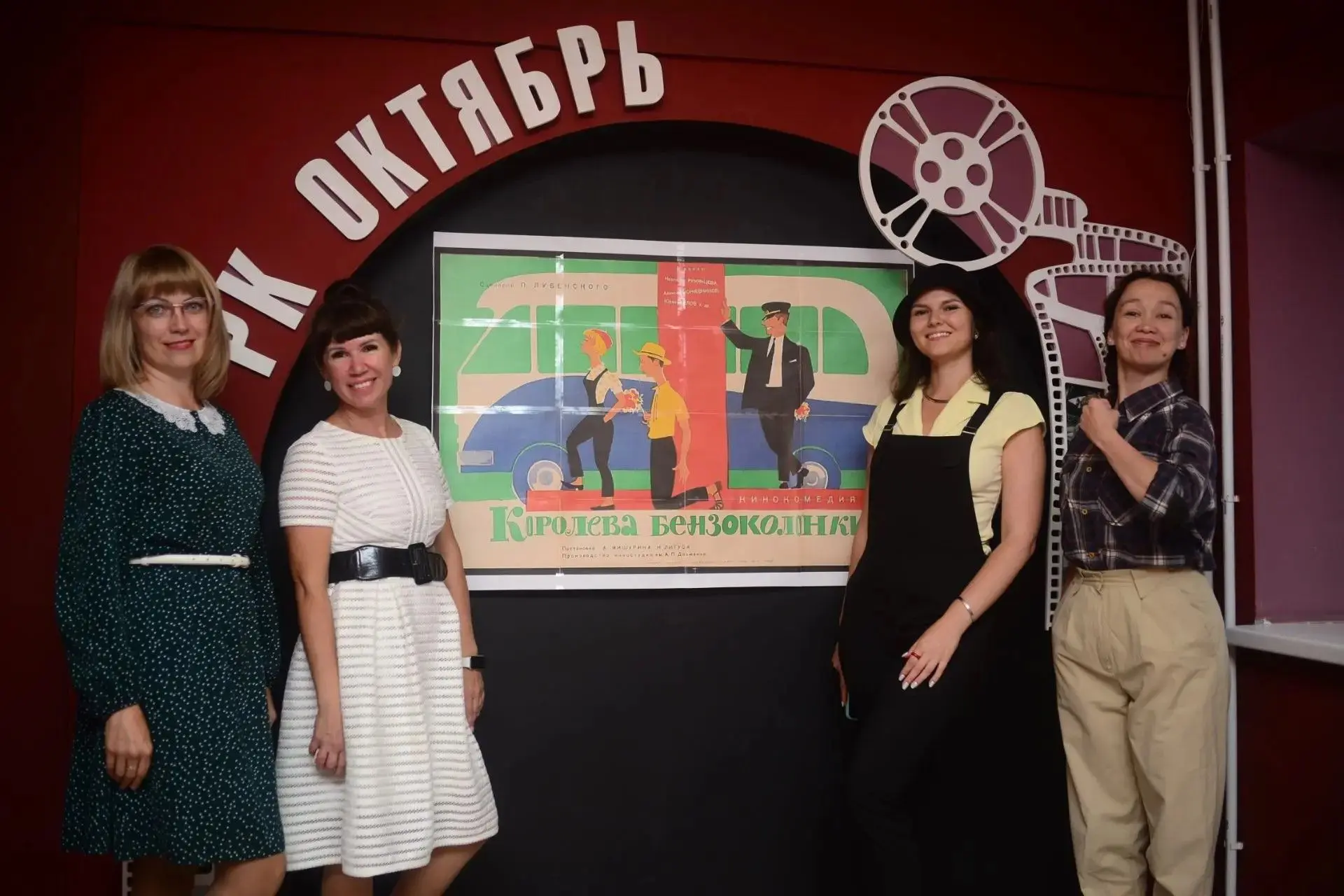 📽Как кинопоклонники отметили День российского кино!