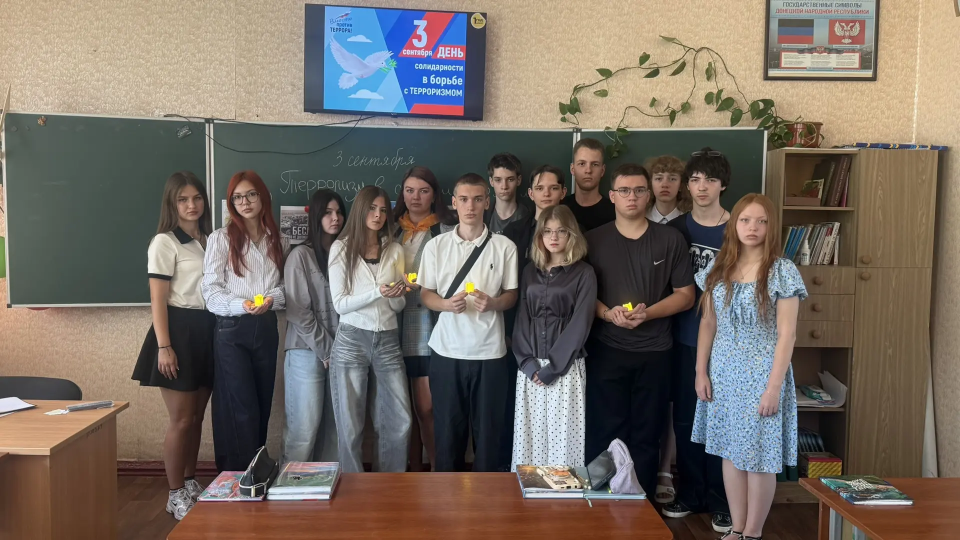 🕊️ 03.09.2026 г в ГБОУ "Школа №86 г.о. Донецк" советник по воспитанию и взаимодействию...