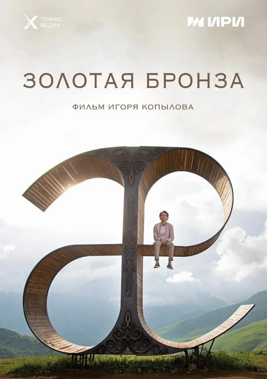 Дорогие друзья!