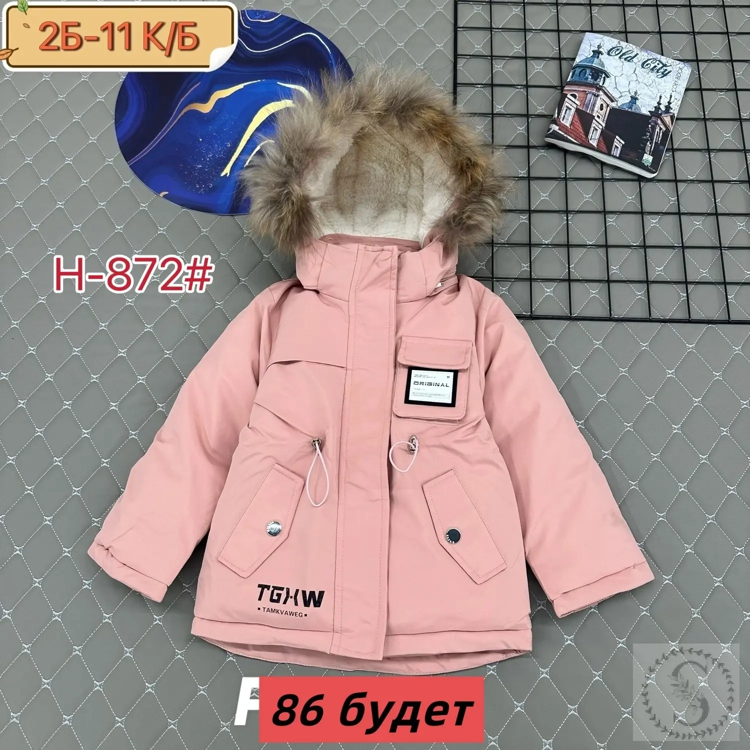 https://vk.com/photo-184814919_493530912