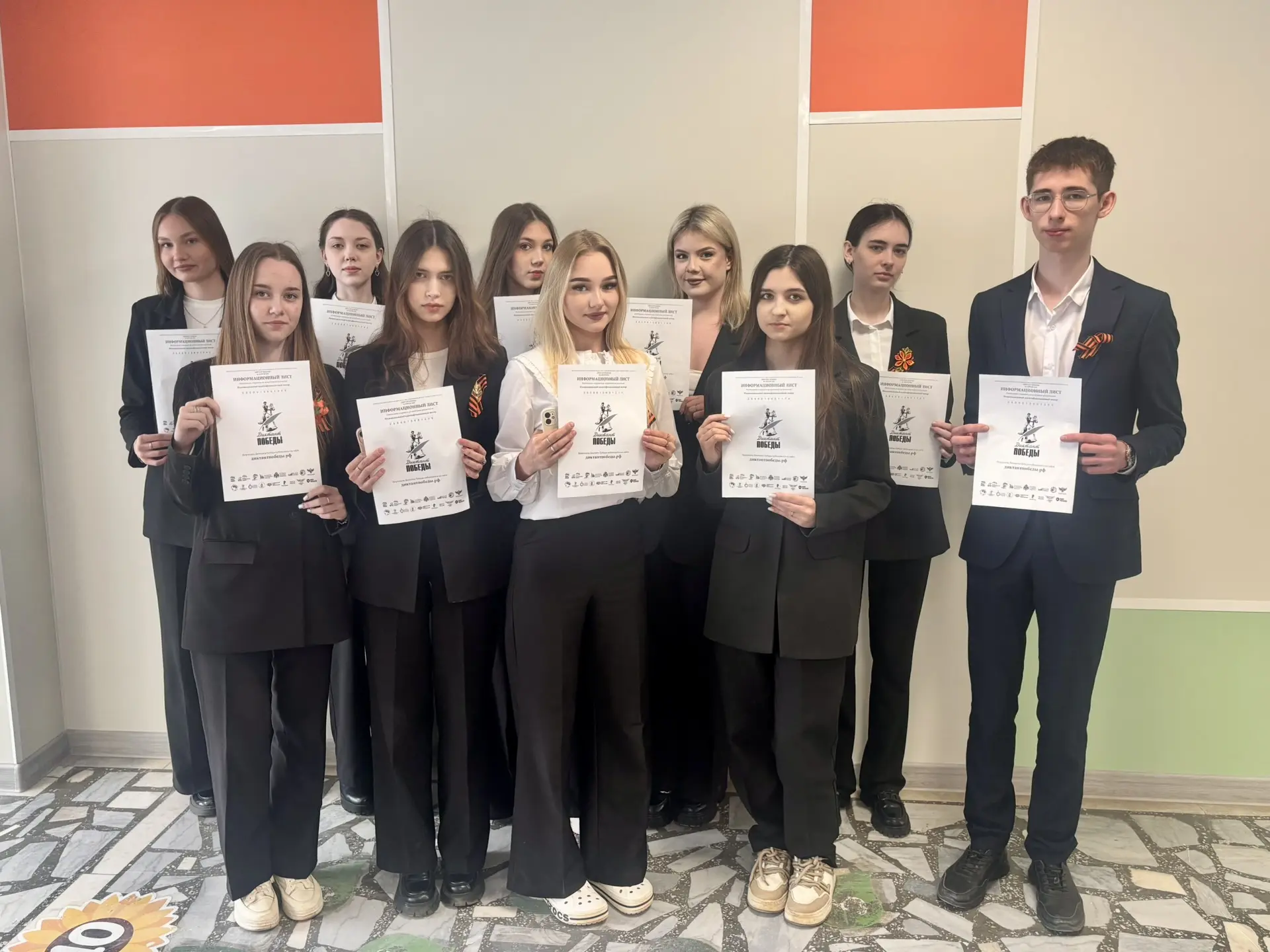 📢 ДИКТАНТ ПОБЕДЫ: МЫ ПОМНИМ!  Сегодня, наш лицей стал одной из площадок международной патриотической