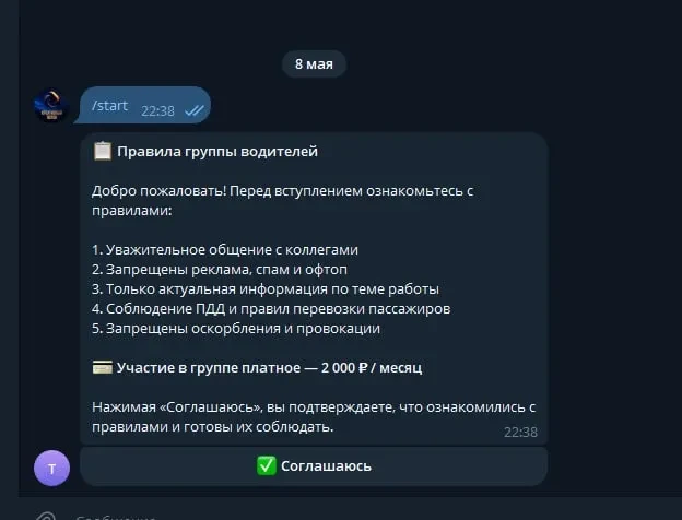 Знакомо, когда рутина отнимает всё время?