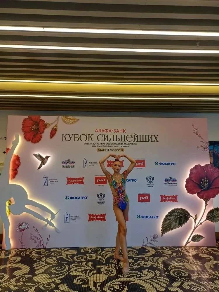 Воспитанница отделения "Художественная гимнастика" БСШ приняла участие в международных соревнования!