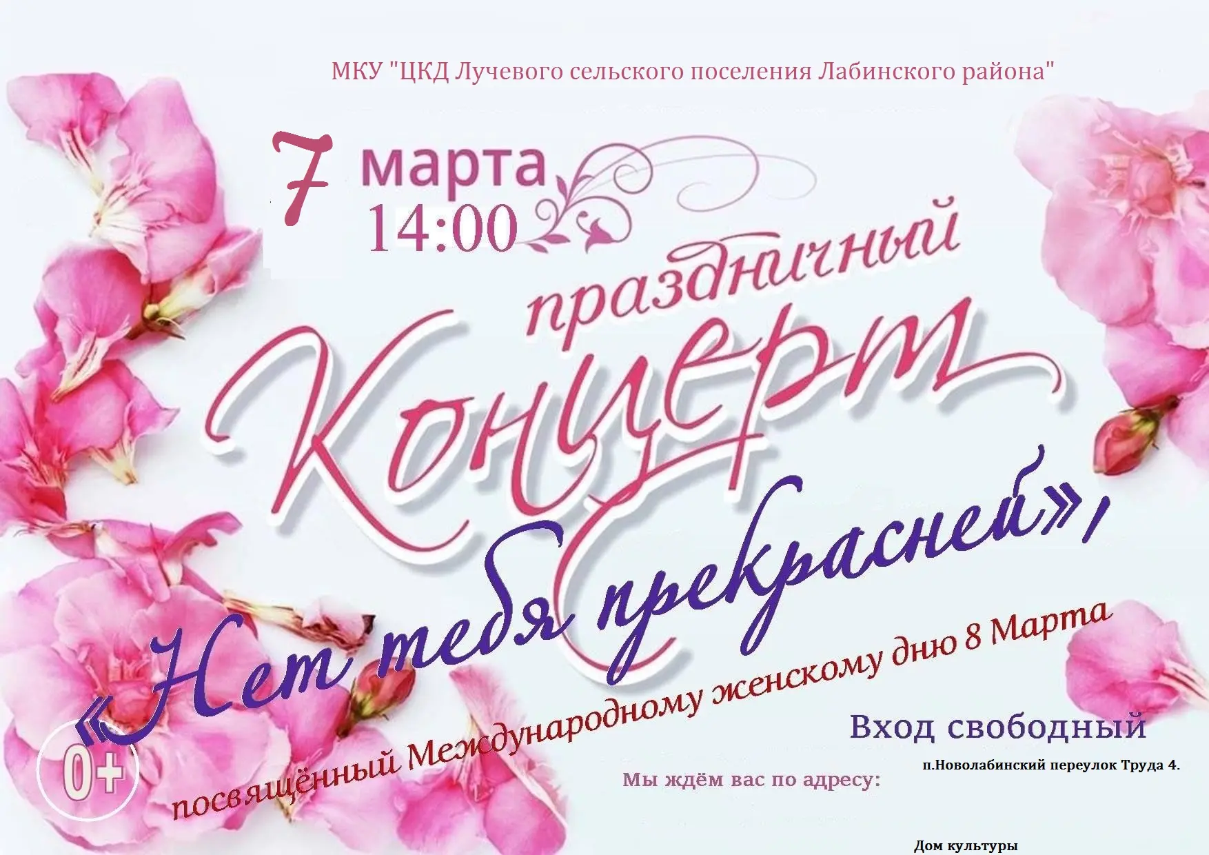 Медиа публикации