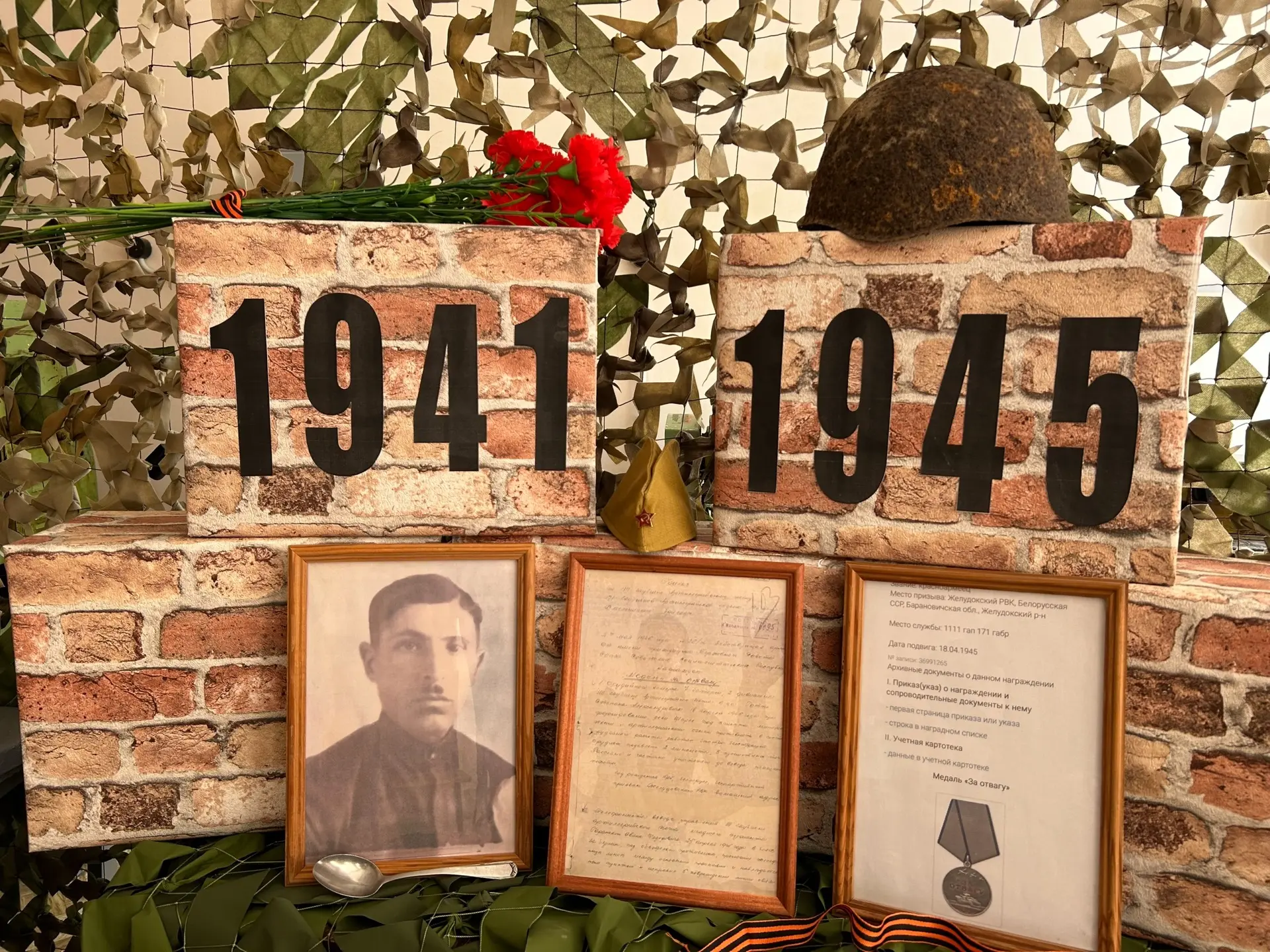 🎖️Всероссийская акция «Хранители времени», посвященная Международному дню музеев.