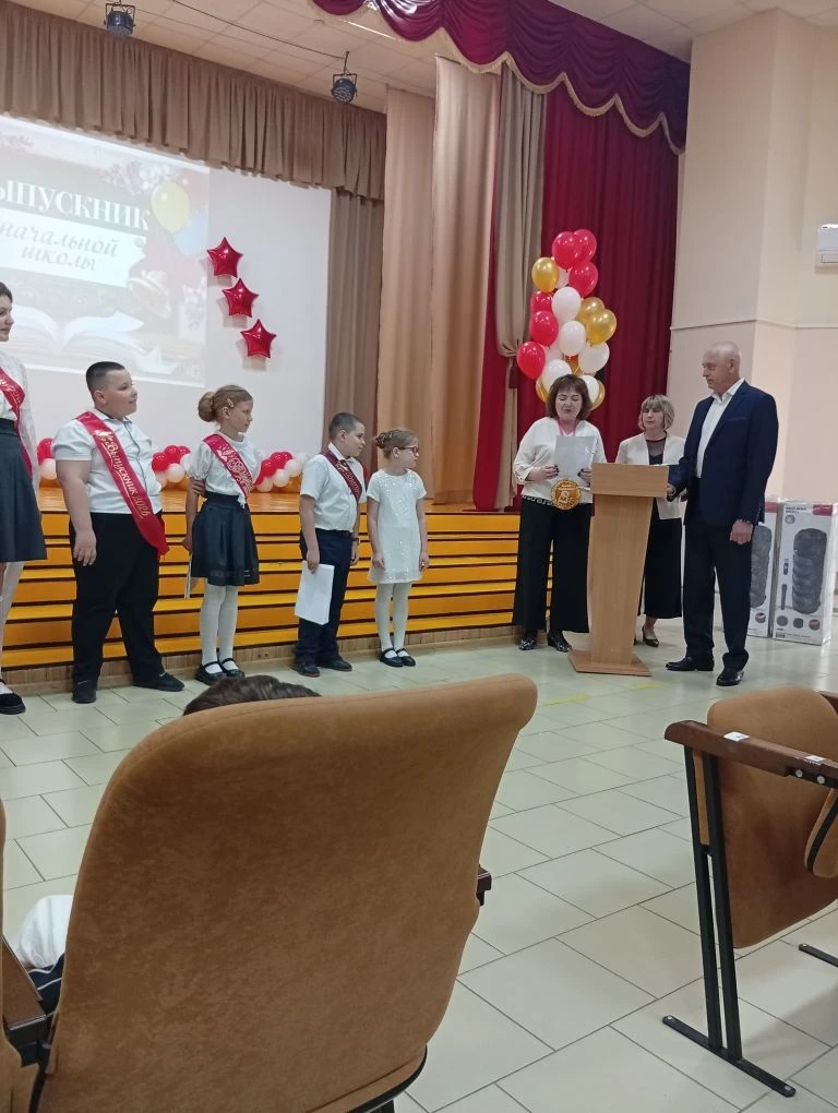 В нашей школе прошёл замечательный праздник - выпускной для учащихся 4 класса. Пройдена...