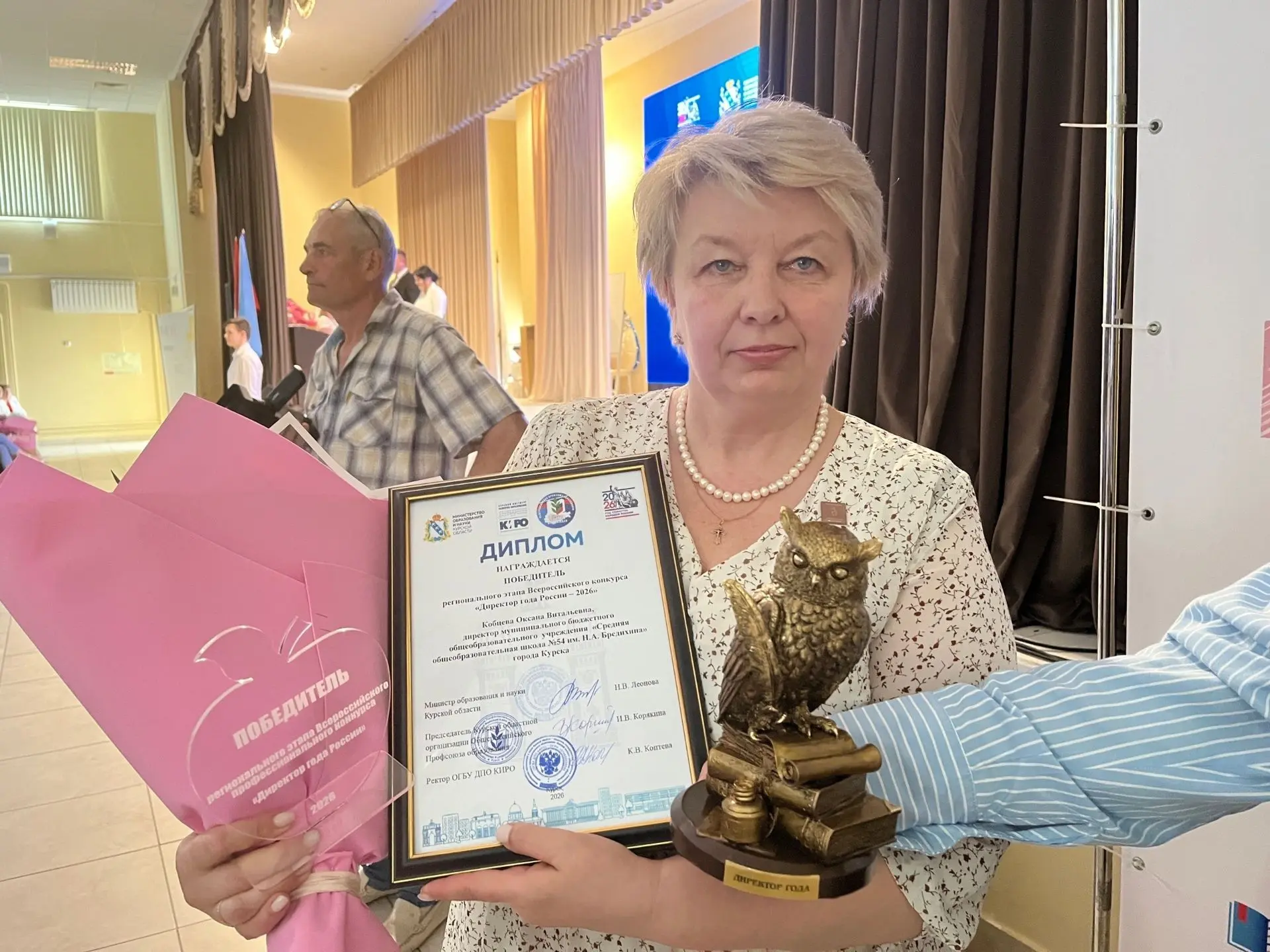 Директор школы № 54 Оксана Кобцева стала «Директором года России – 2026»   В этом году по инициативе