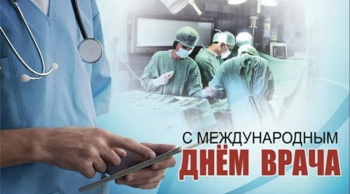 Всех причастных, с днём!!!