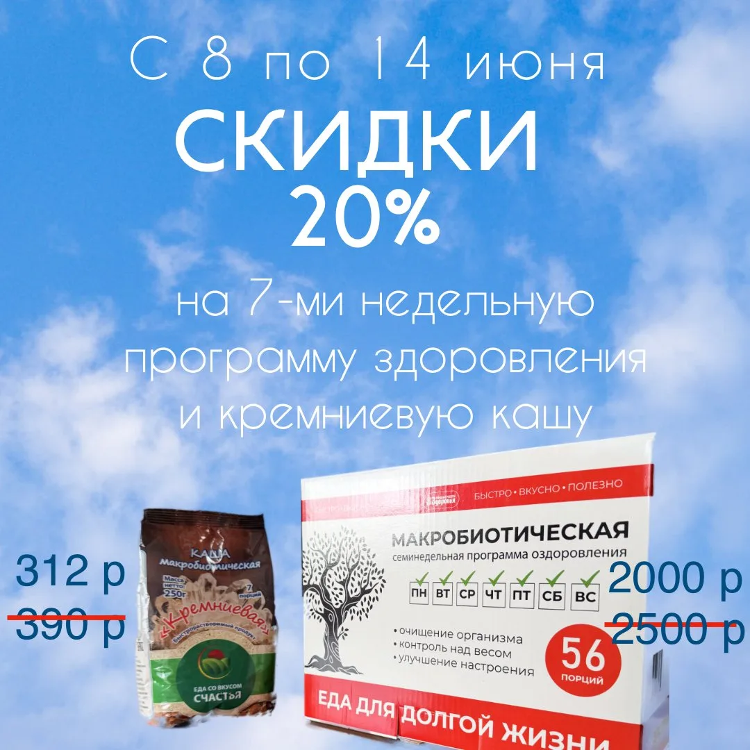 Интеллектуальный подбор продукта или программы оздоровления за 5 минут.

Переходите по ссылке
👇
htt