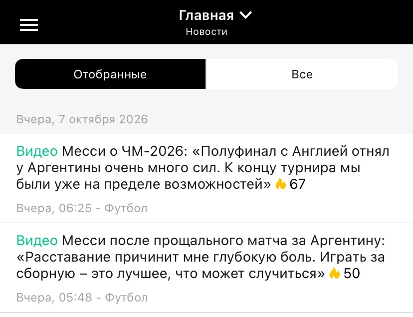 Всем нам известный эгоист Роналду не мог этого не сделать. В день прощального матча со ...
