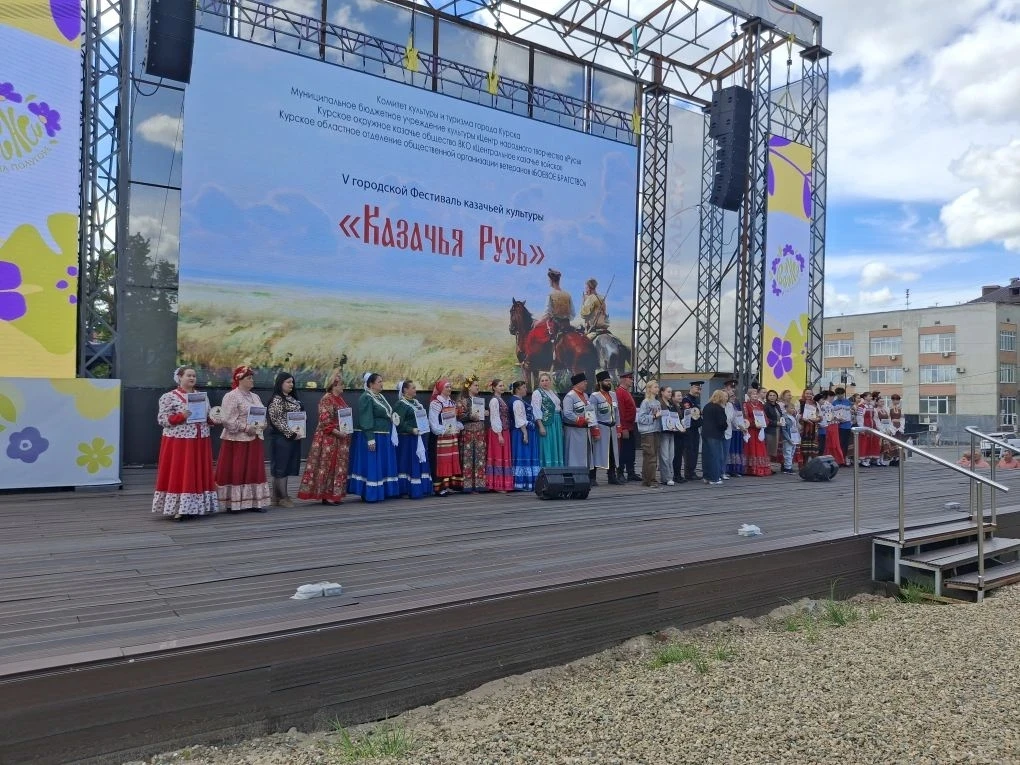 ⚔️ 16 мая на ПолуГоре в г. Курске состоялся V городской фестиваль казачьей культуры "Ка...