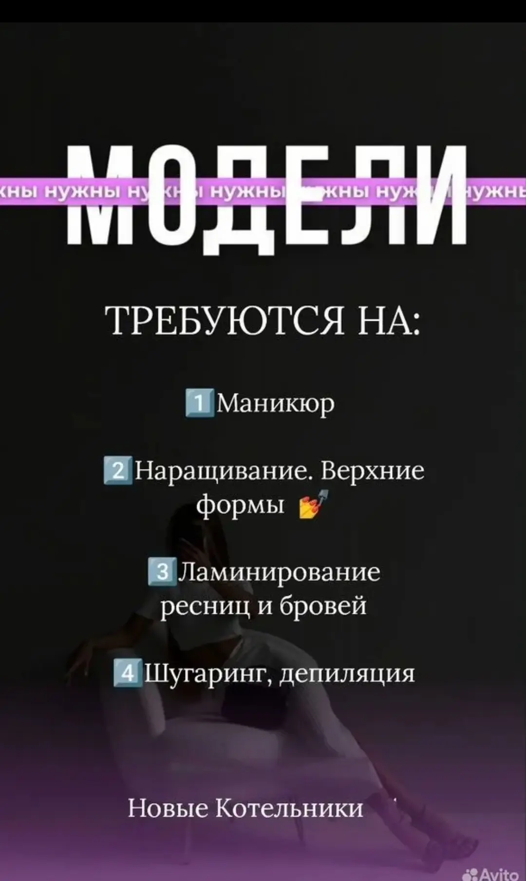 В