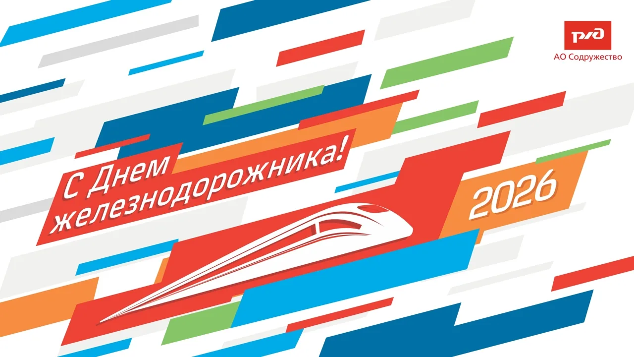 Дорогие коллеги!