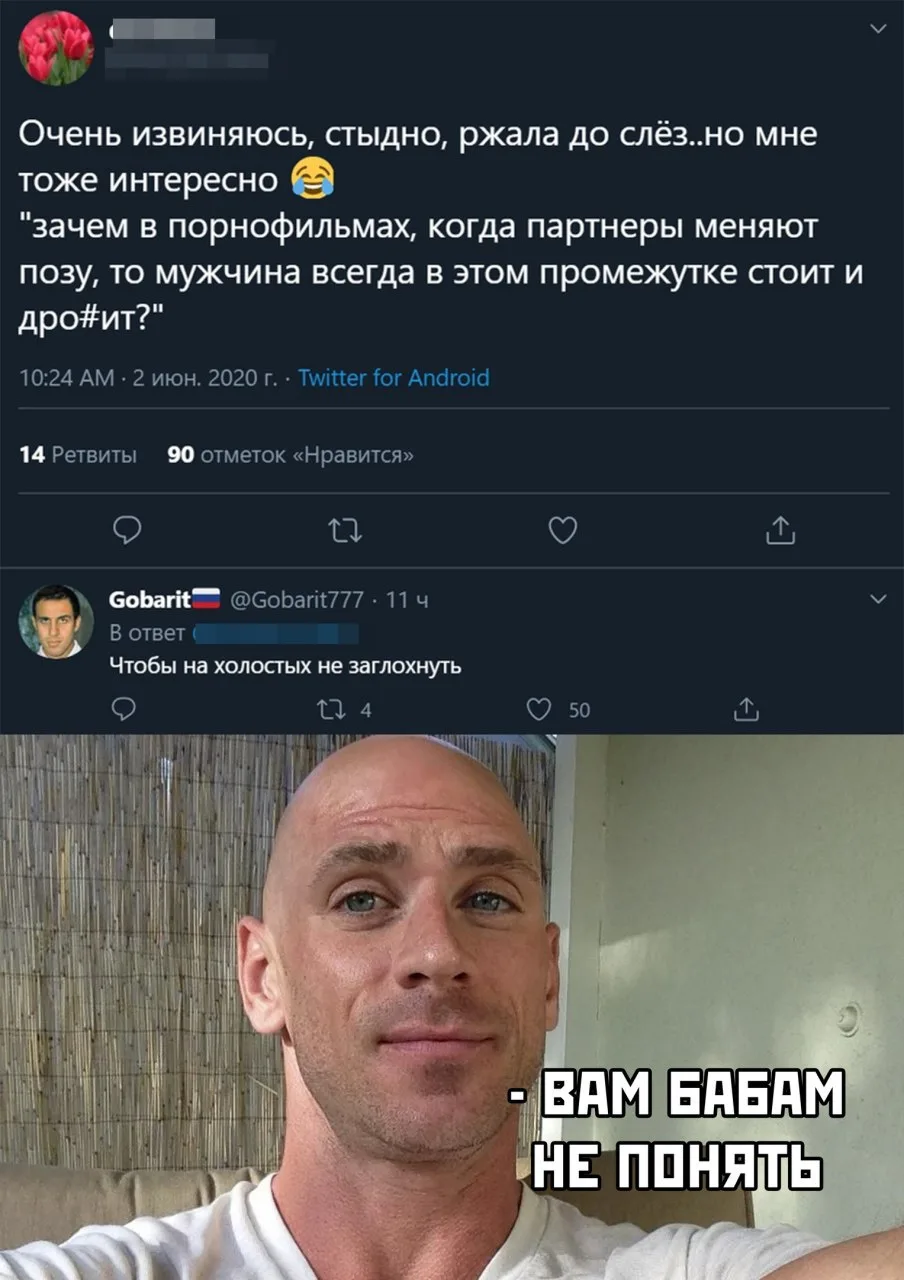 Подписаться