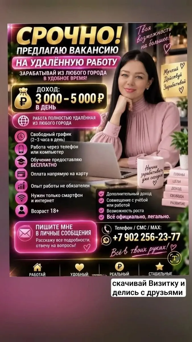 🌟 ЩЕДРОСТЬ ДНЯ: ОТДАДУТ ДАРОМ 🌟
