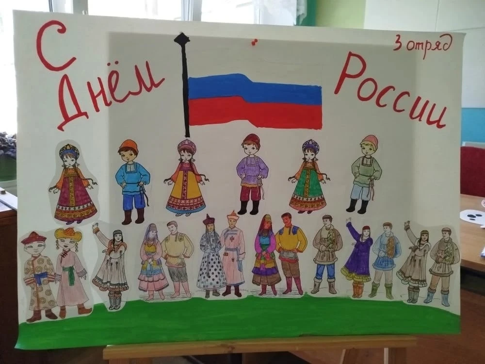 День Родины нашей мы все отмечаем,
От чистого сердца всех вас поздравляем!
И как не бежали бы жизни 
