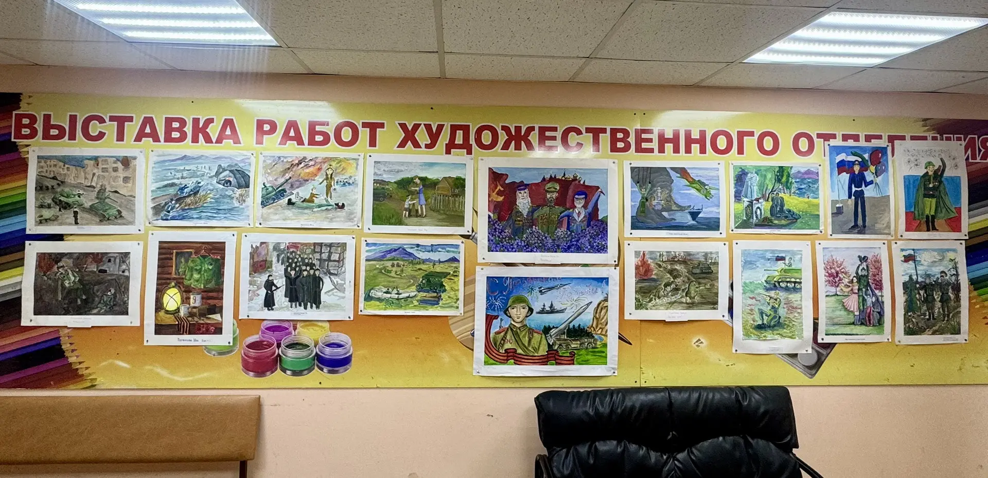 "Путь к Победе» глазами детей: выставка художественного отделения к 9 Мая 🎖️🎨