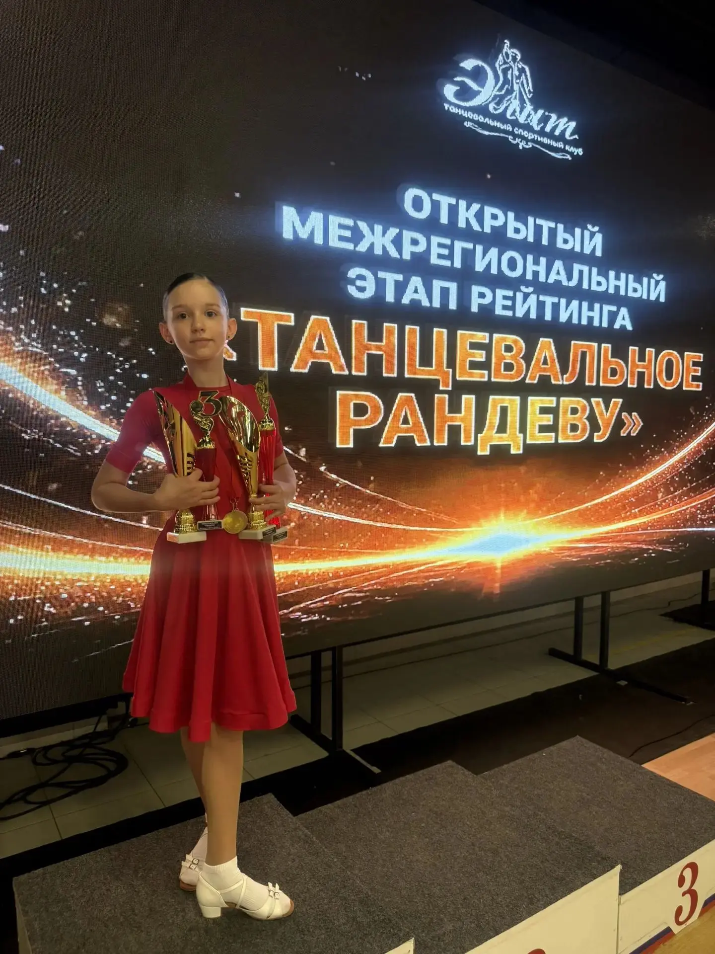 Виктория Косогор, ученица 4-А класса, успешно представила нашу школу на межрегиональном...