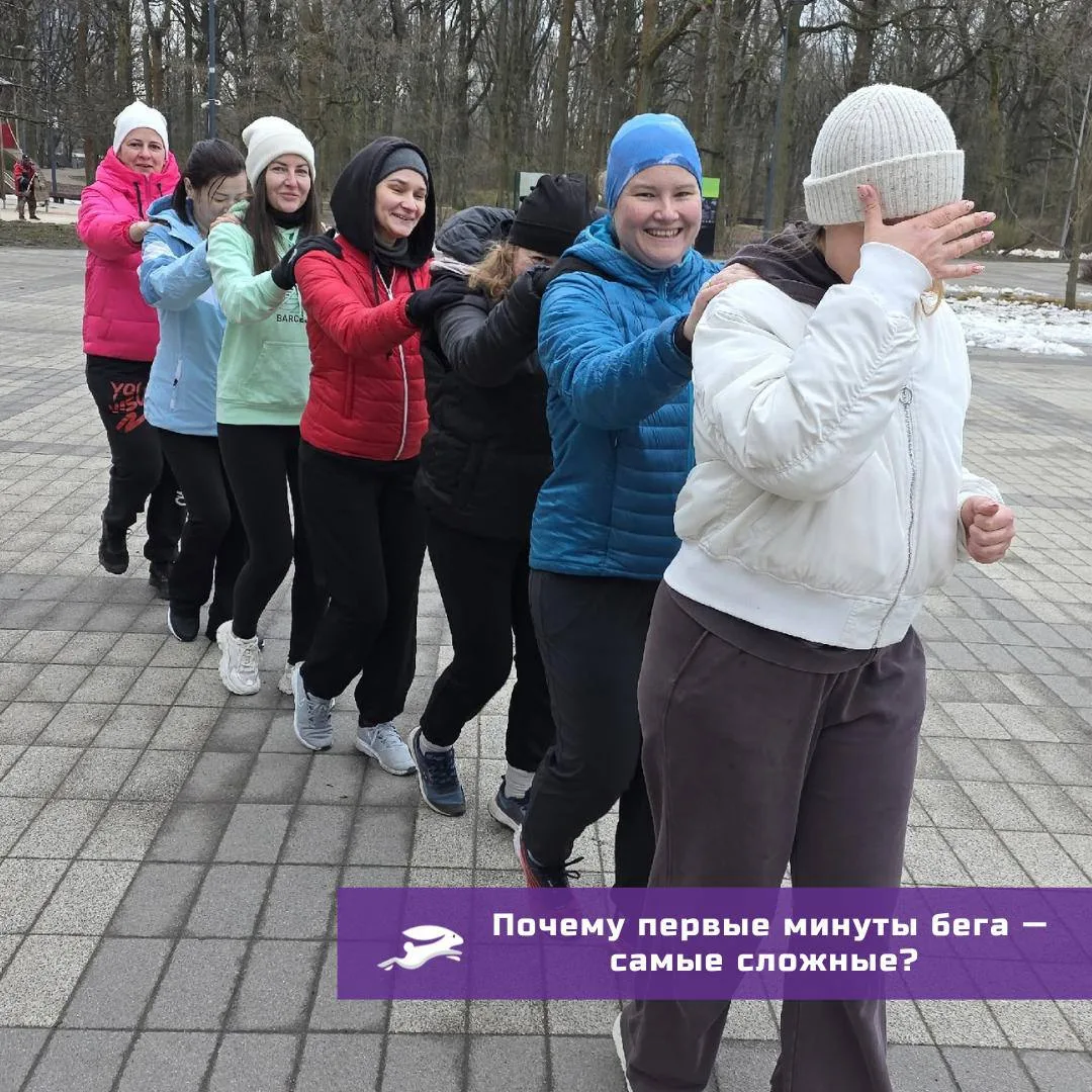 Почему первые минуты бега — самые сложные?