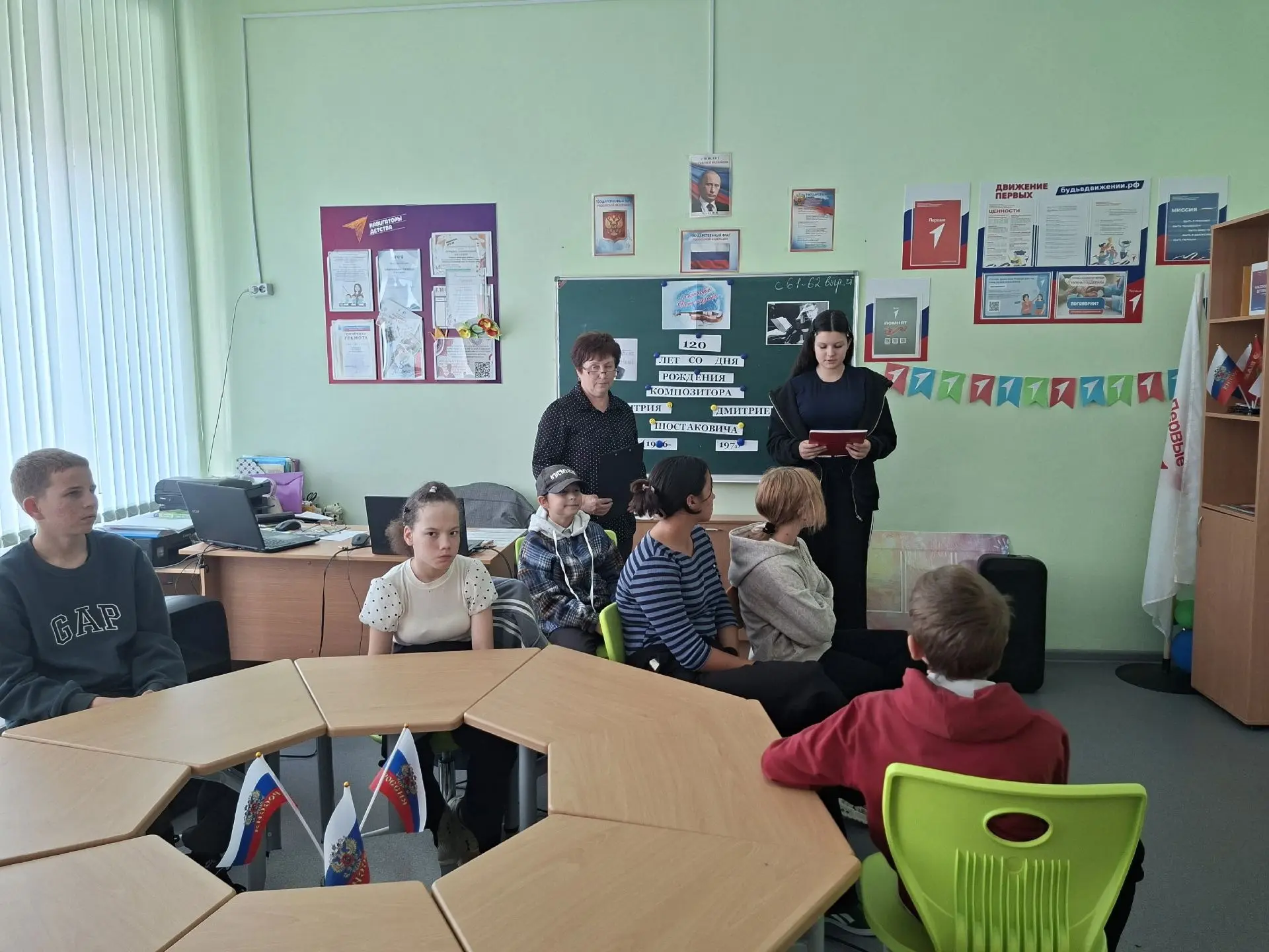 🎵 1 октября — День музыки.
