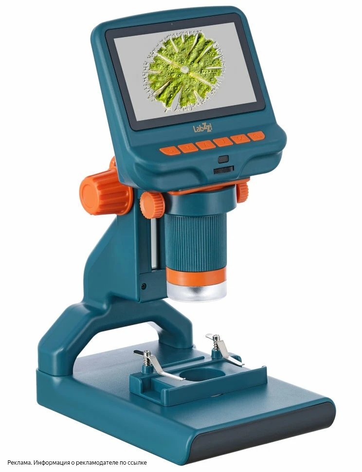Цифровой микроскоп Levenhuk LabZZ DM200 LCD — отличный инструмент для изучения мелочей....
