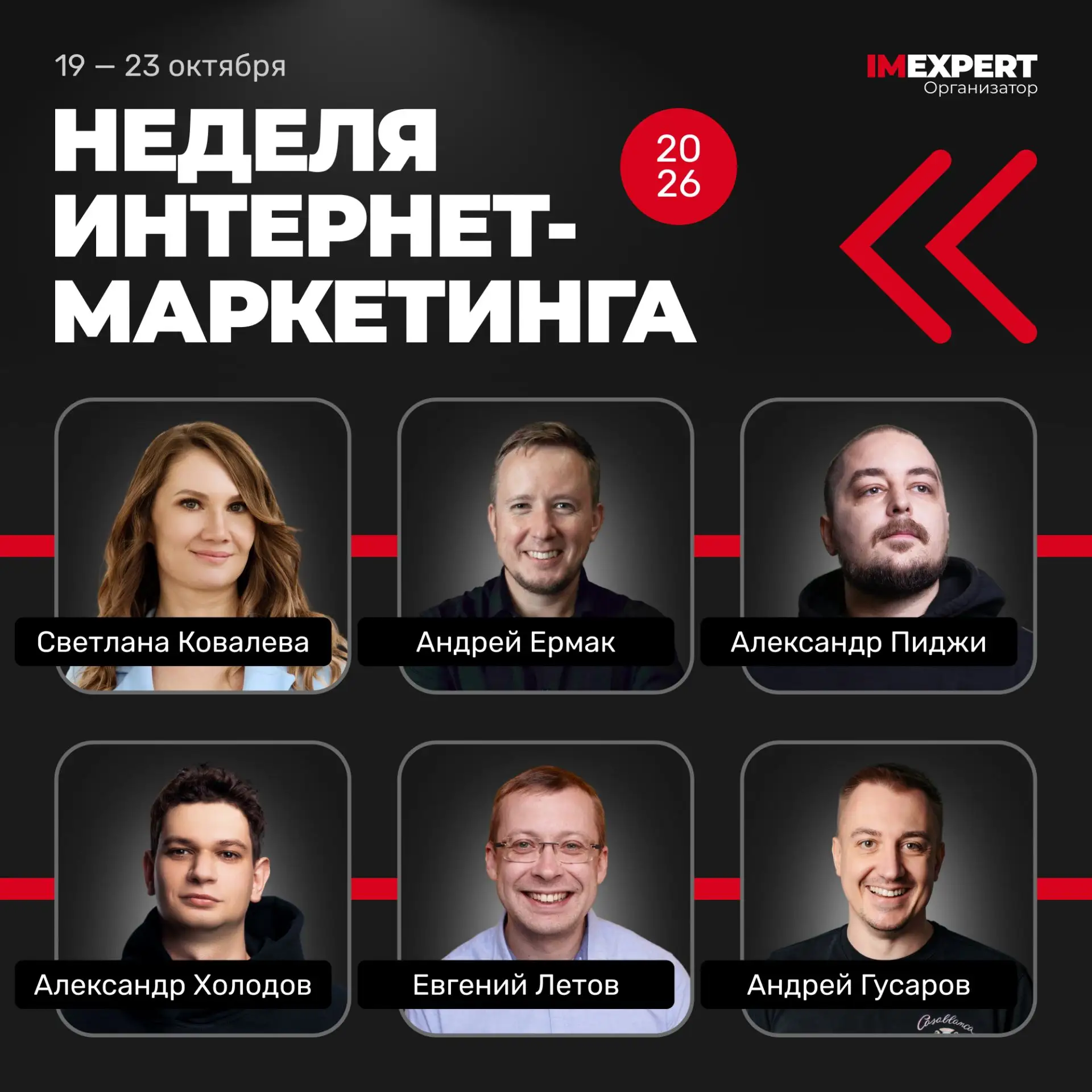 Дешевого трафика больше нет. Легких продаж — тоже.
