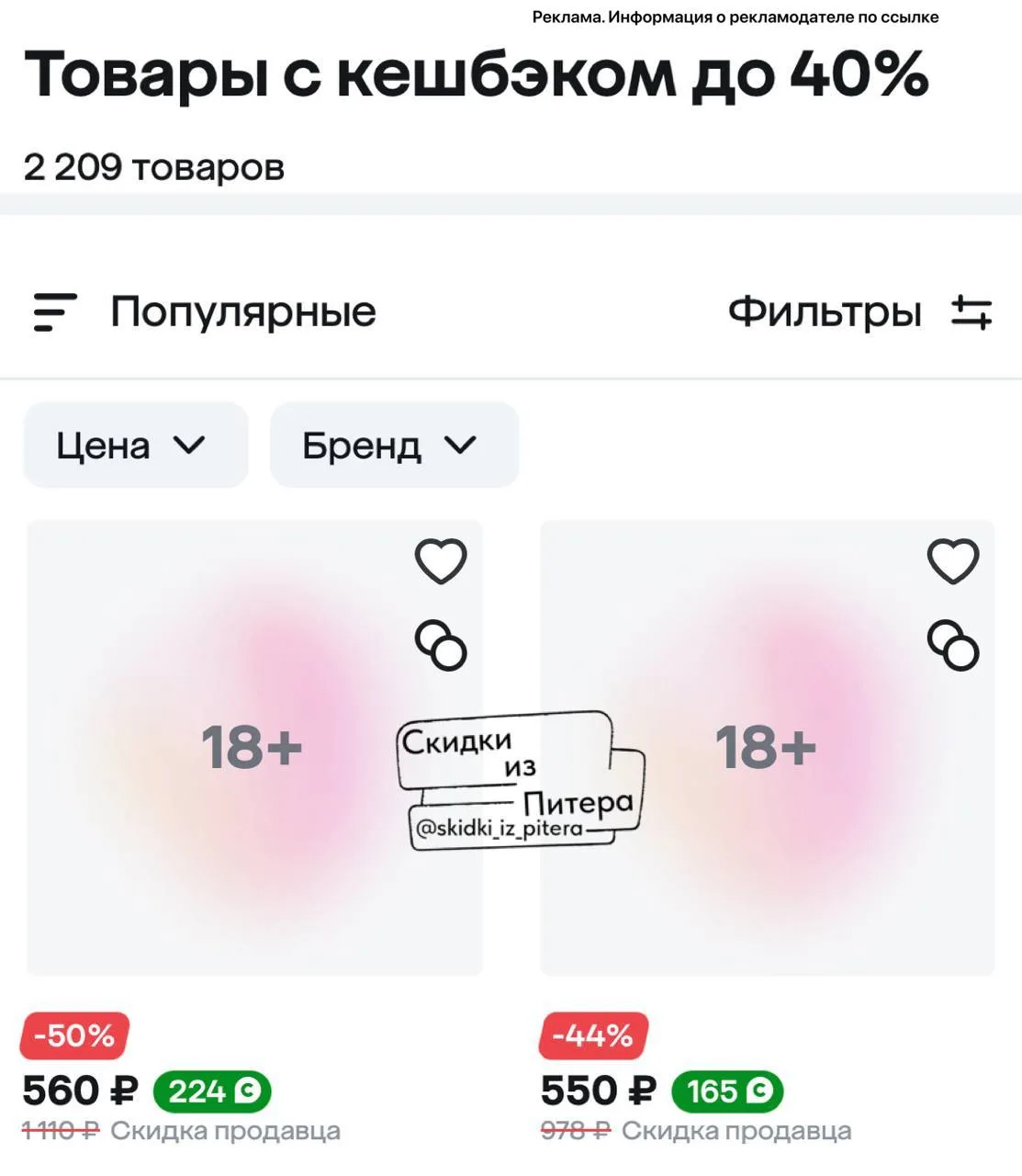 ⁣⁣⁣⁣⁣🛒Мегамаркет