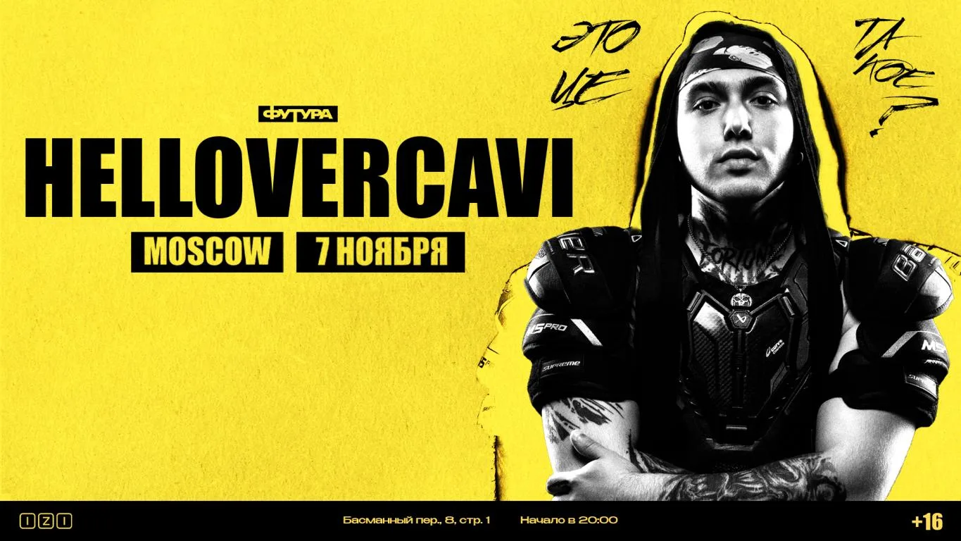 HELLOVERCAVI