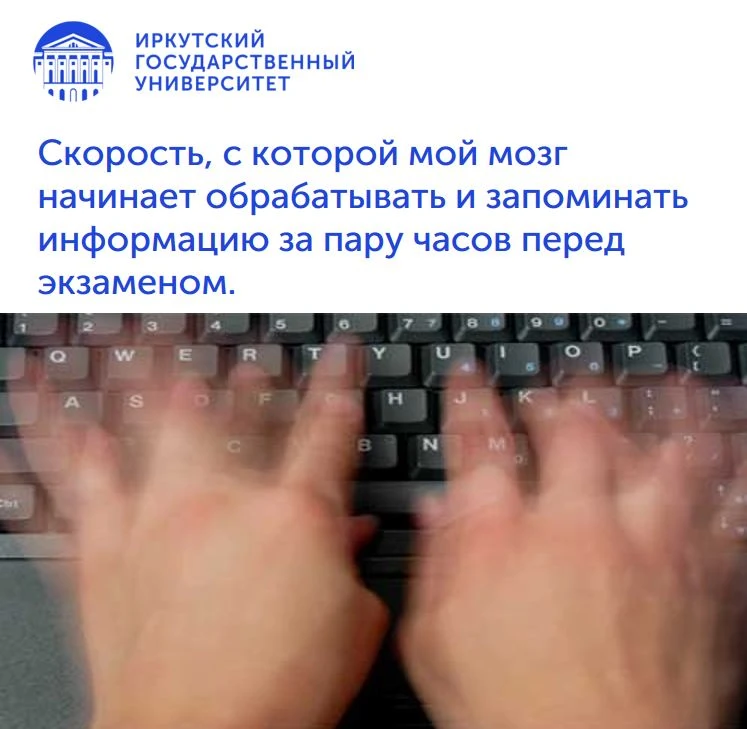 Почему этот суперкод не работает в течение семестра? 🥺

А как у вас проходит ночь перед экзаменом?
