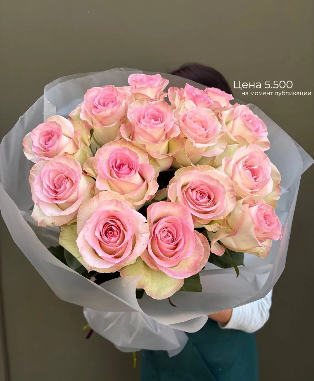 Заказать -> +7 989 703 7170
