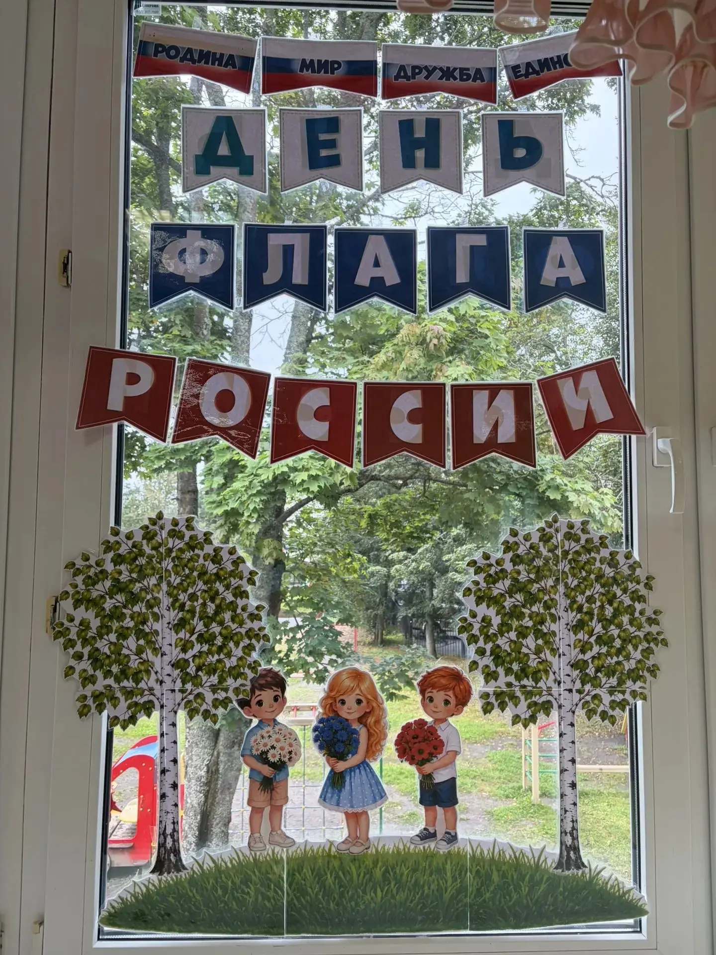 🇷🇺🤍💙❤️ 22 августа в России отмечается День Государственного флага Российской Федера...