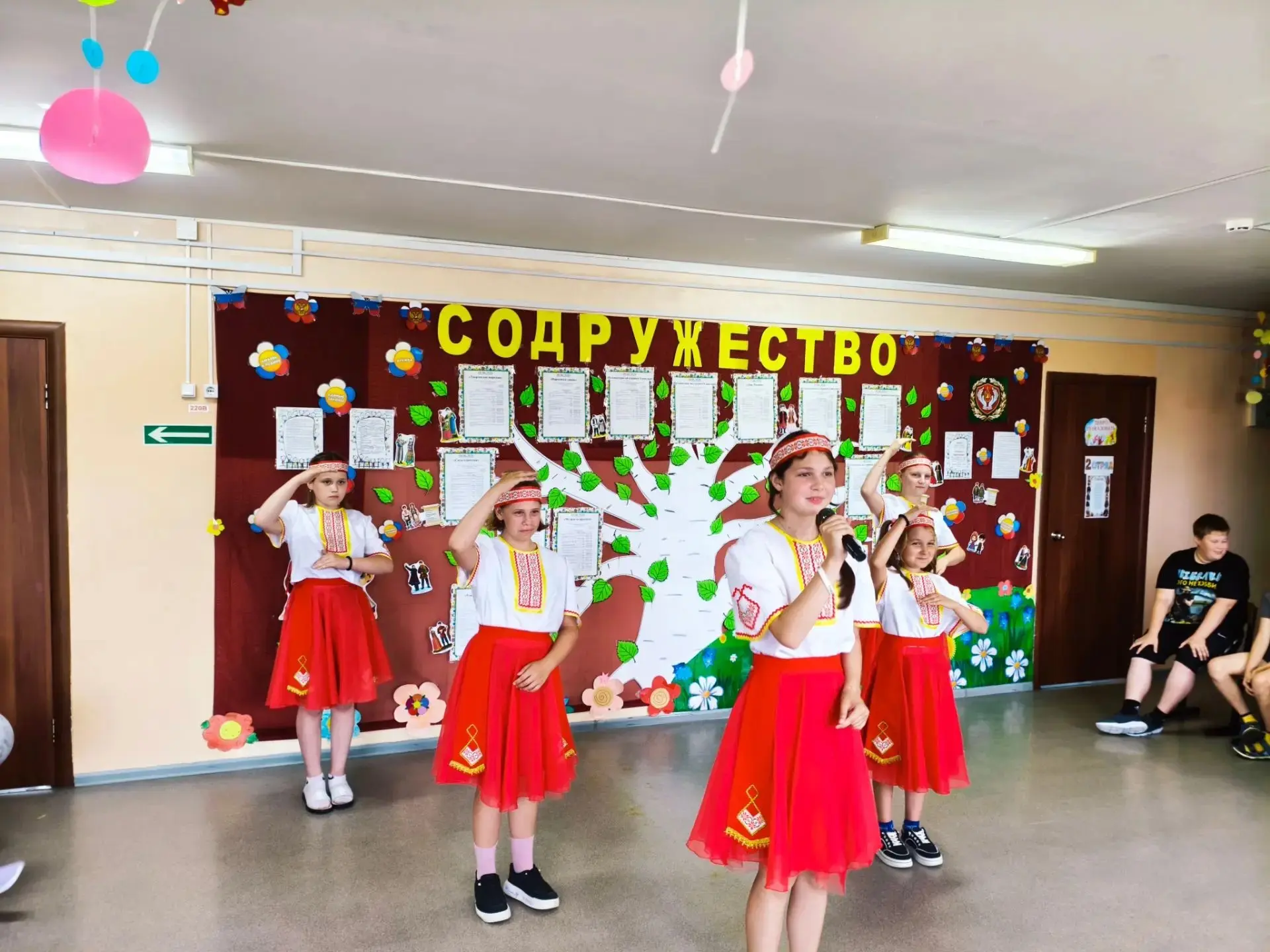 НОВОСТИ ФИЛИАЛА МАОУ «АРОМАШЕВСКАЯ СОШ ИМ.В.Д.КАРМАЦКОГО» СЛОБОДЧИКОВСКАЯ ООШ

☀️В школьном лагере п