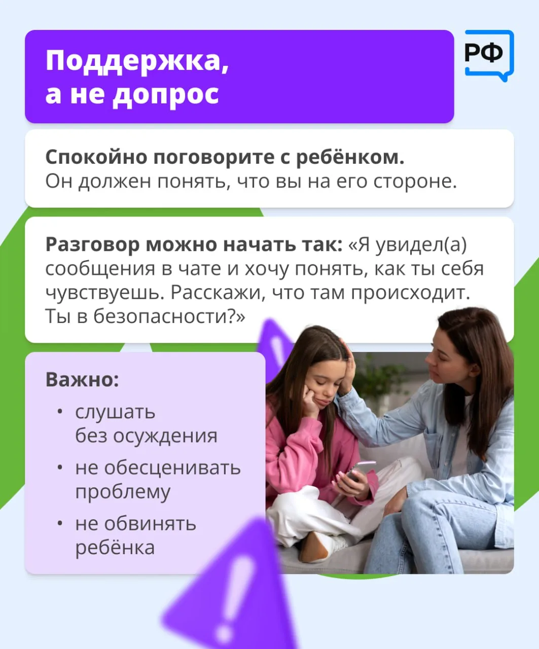 Департамент образования и науки Курганской области в связи с негативными тенденциями в начале 2026 г