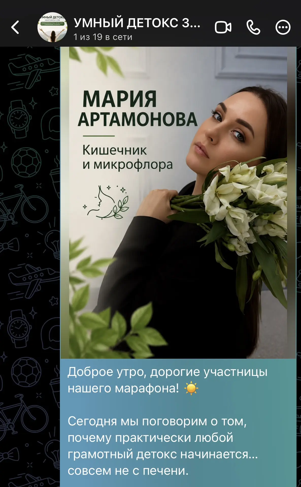 Медиа публикации