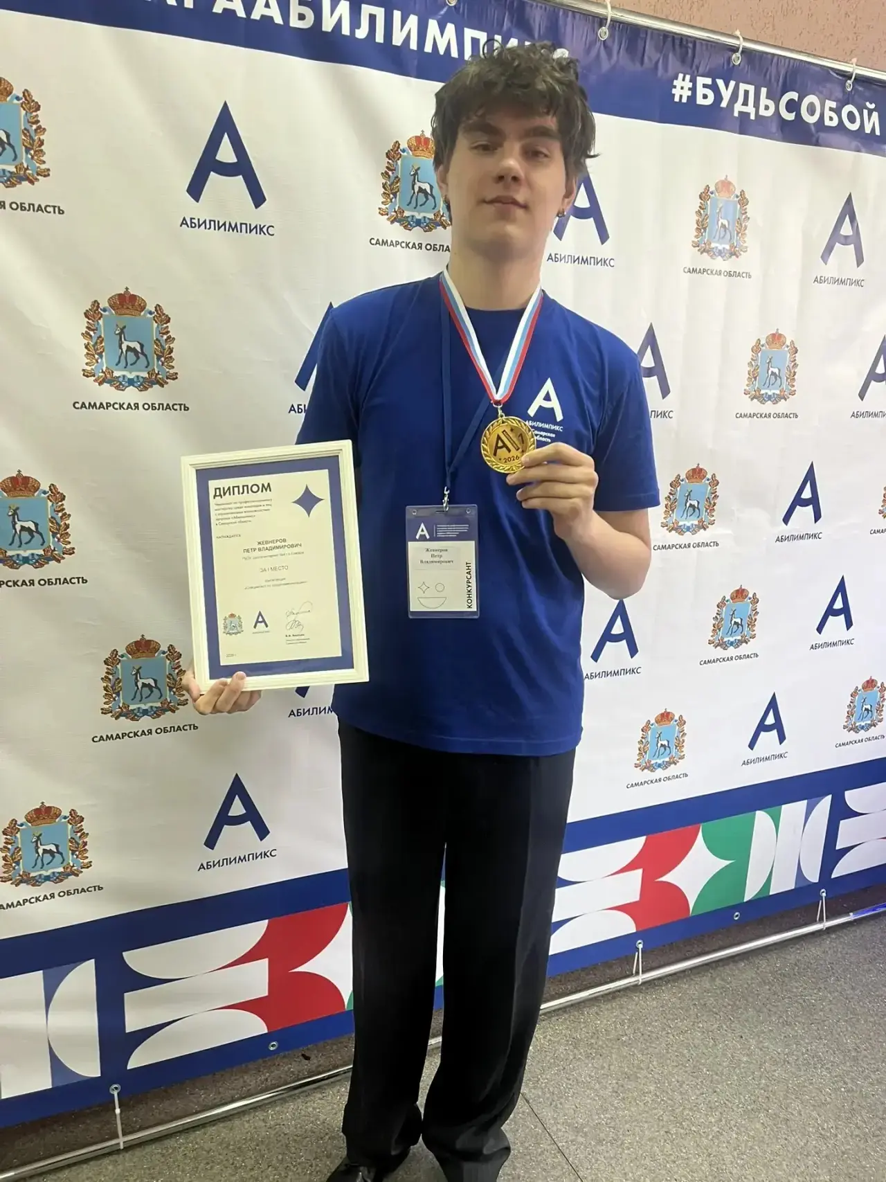 🏆 Наши чемпионы!