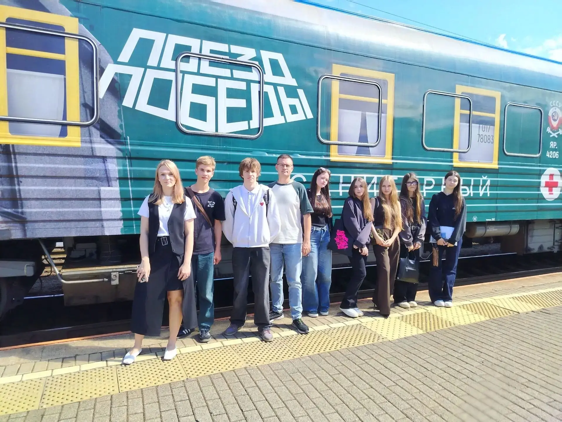 🚂 Студенты Приморского краевого художественного колледжа побывали на передвижной выста...